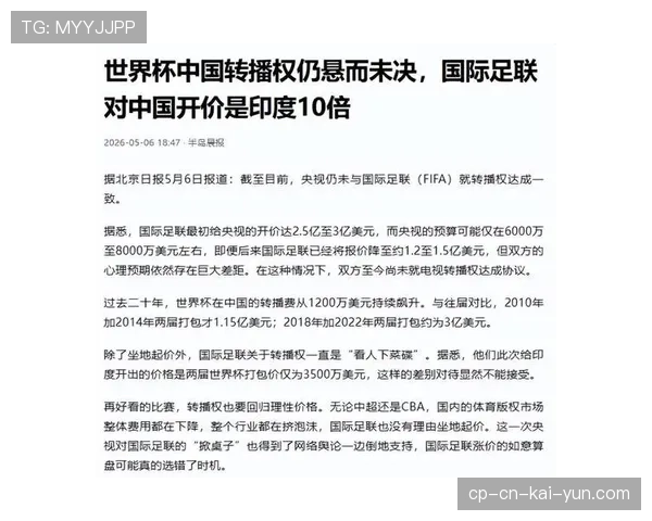 中国转播团队赴法：奥运转播中国力量不可或缺，奥运会转播权怎么收费
