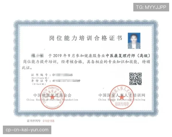 球员赛后康复中心心理支持项目志愿者招募公告,球队康复治疗师
